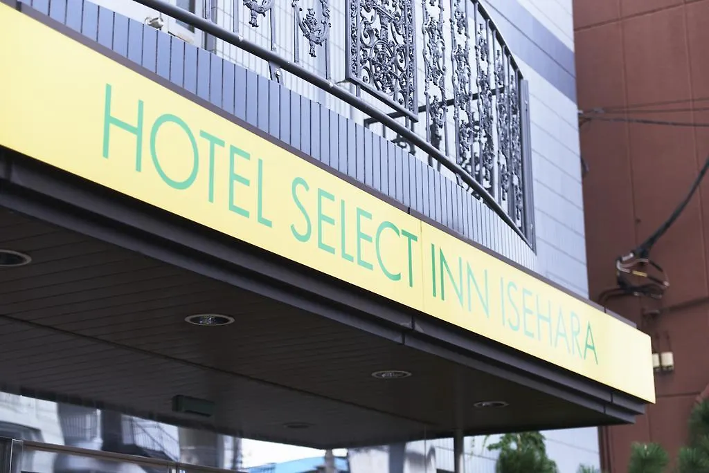 ホテルセレクトイン伊勢原 伊勢原市 ホテル