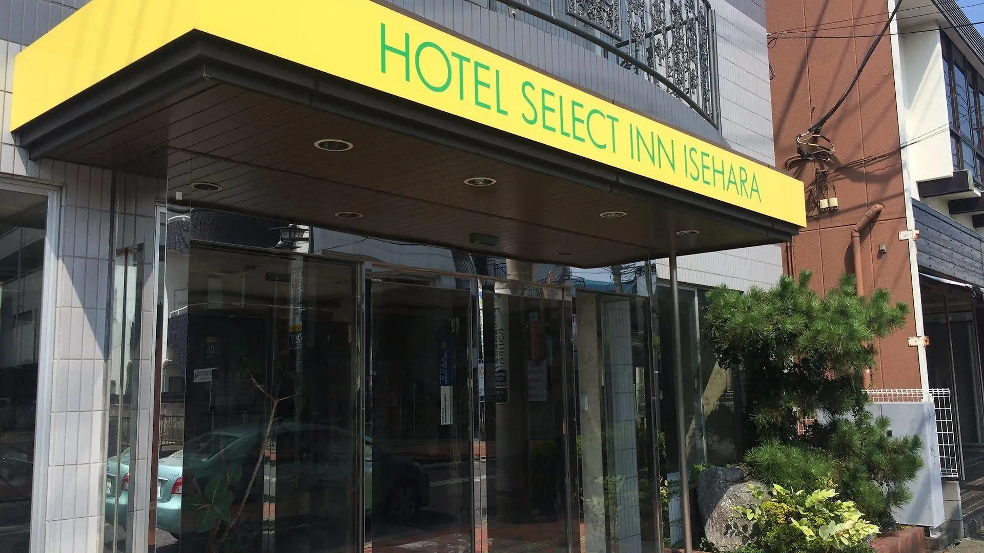 ホテルセレクトイン伊勢原 伊勢原市 2*,  日本