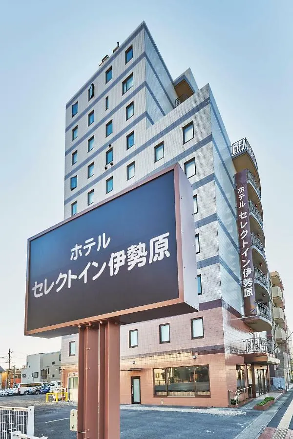 ホテルセレクトイン伊勢原 伊勢原市